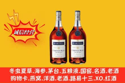 常德回收洋酒蓝带价格